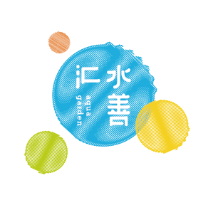 水善汇集团