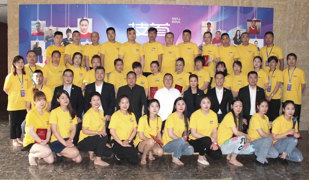 技首健康丨2021年技首健康第一届技能大赛
