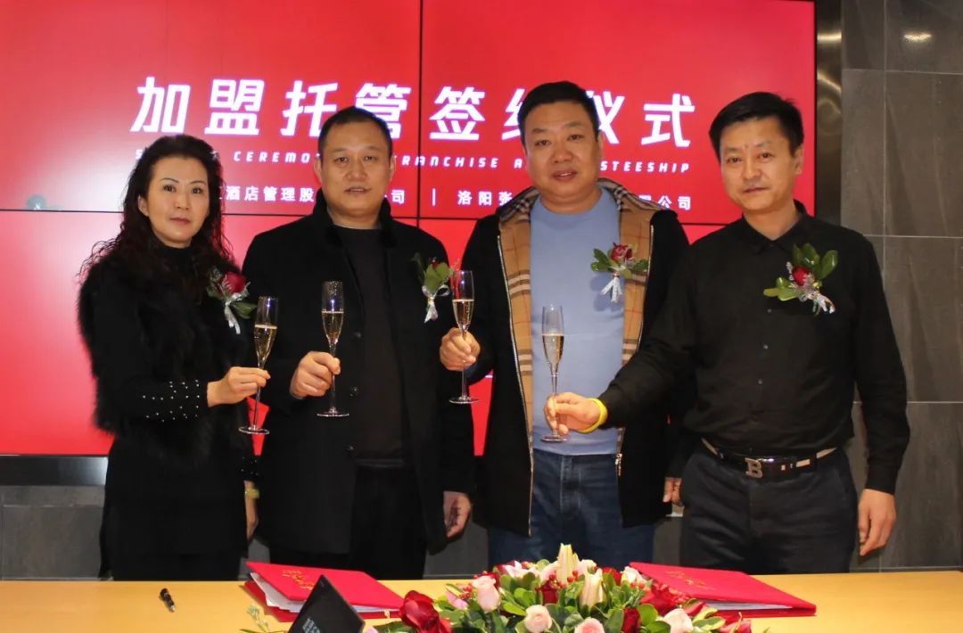 洛阳张氏企业加盟水善汇，助力集团2020完美收官。