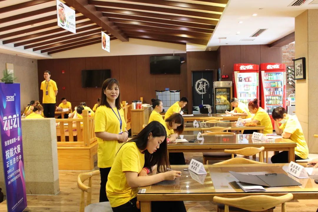 技首健康丨2021年技首健康第一届技能大赛