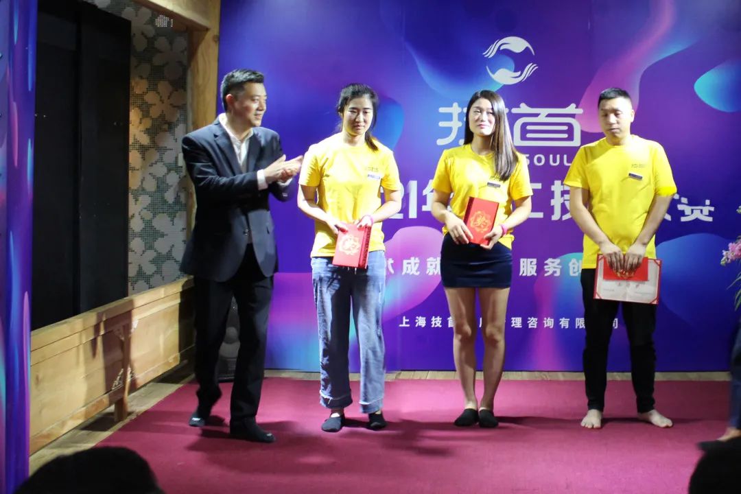 技首健康丨2021年技首健康第一届技能大赛