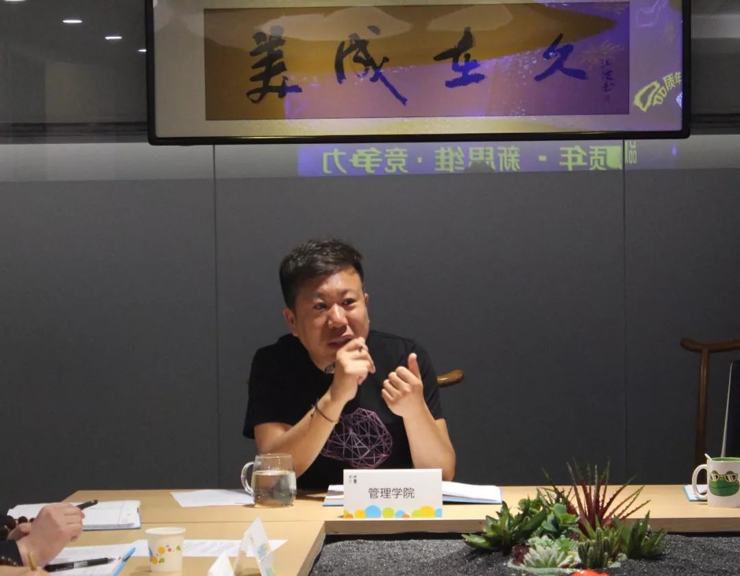 2019 水善汇集团 “品质年 · 新思维 · 竞争力” 总部会议！