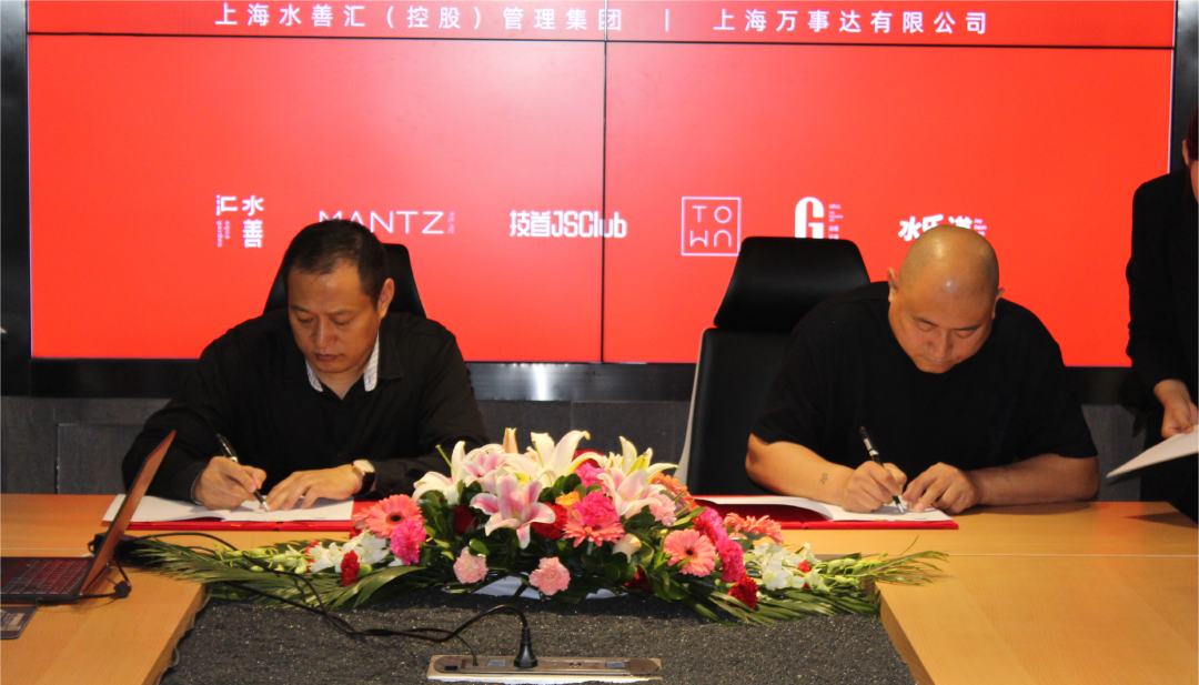 水善汇｜“元年”伊始 水善汇品牌进驻美丽生态“长寿岛”