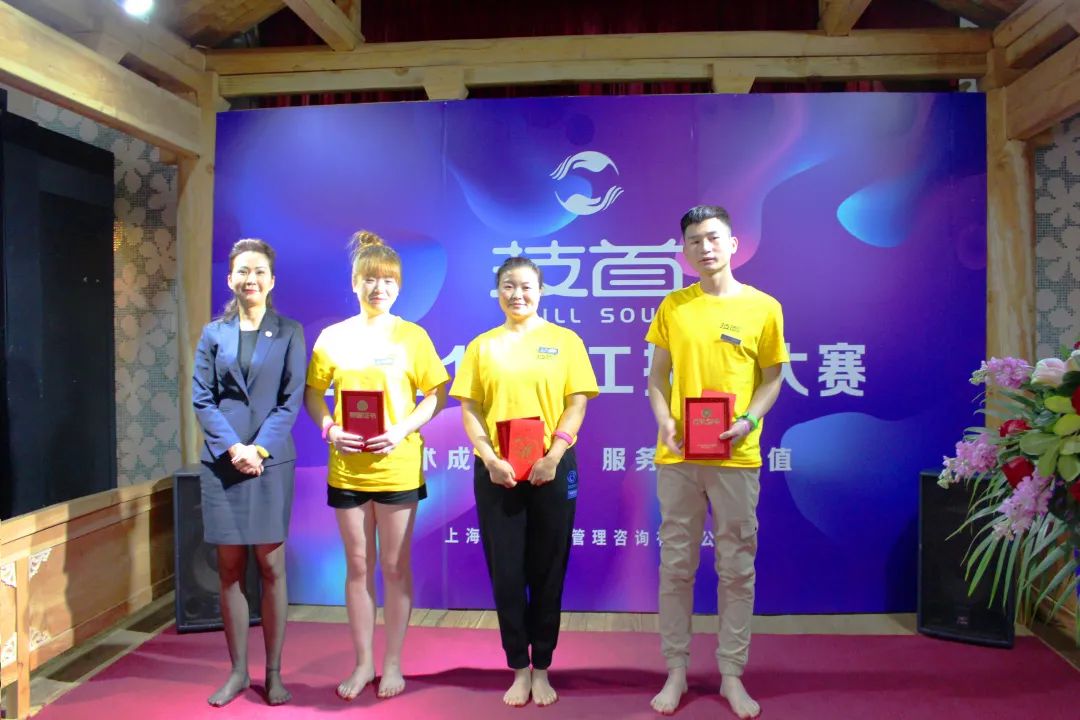 技首健康丨2021年技首健康第一届技能大赛