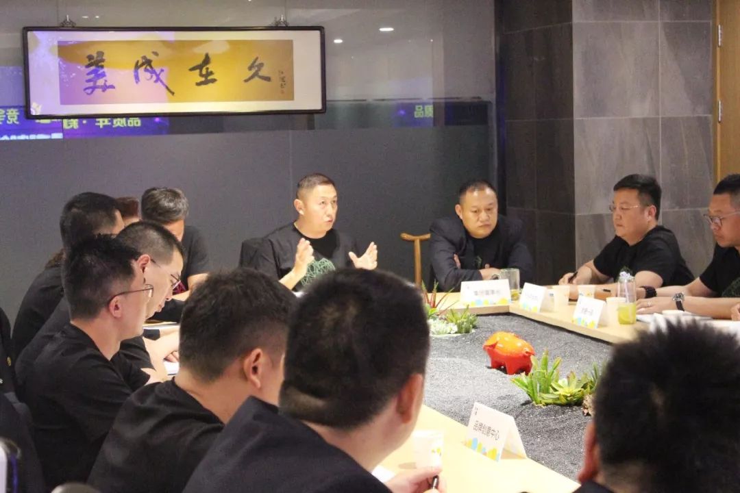 2019 水善汇集团 “品质年 · 新思维 · 竞争力” 总部会议！