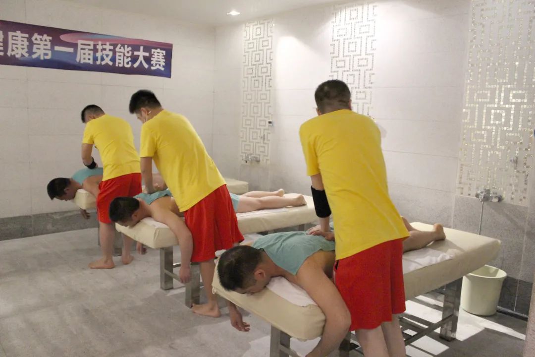 技首健康丨2021年技首健康第一届技能大赛