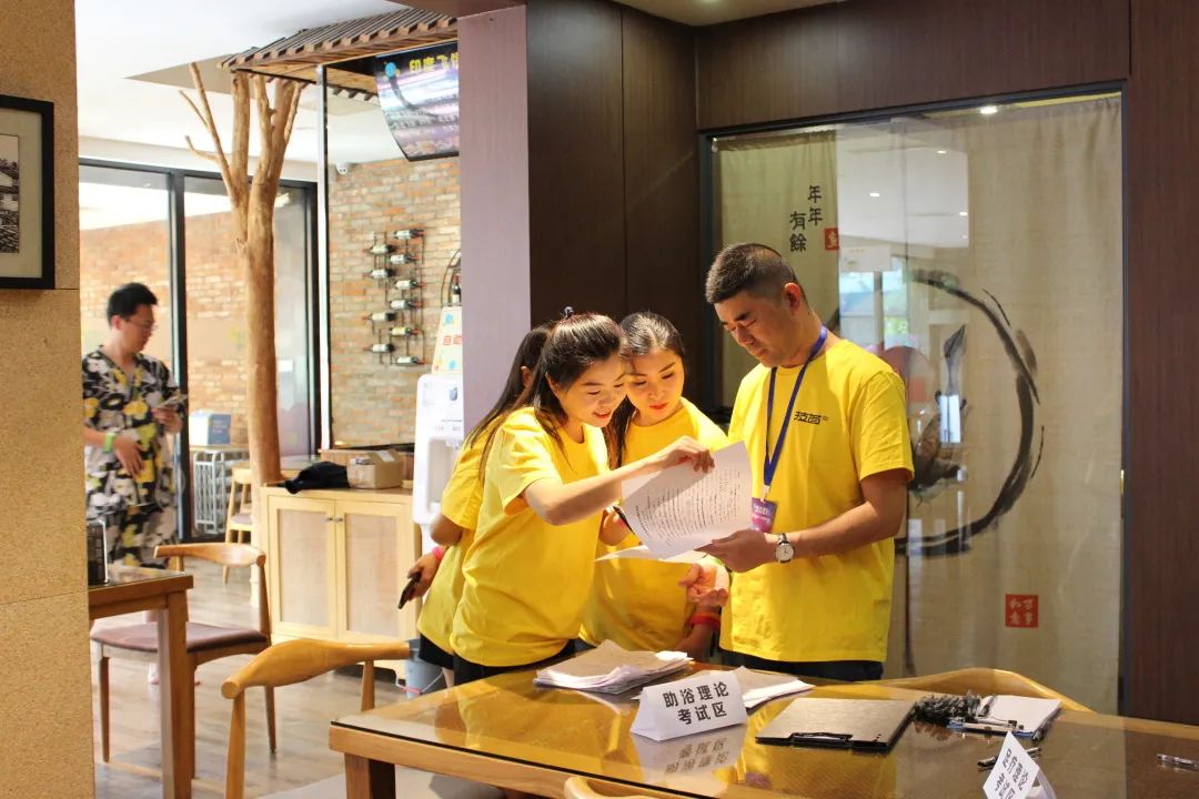 技首健康丨2021年技首健康第一届技能大赛