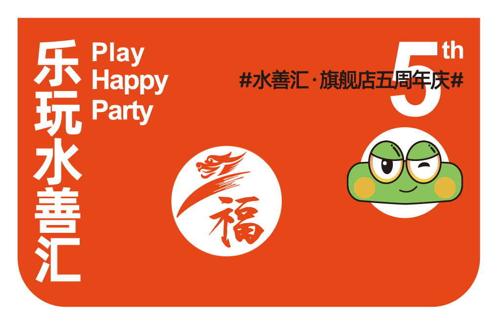 朋友圈专享特惠票（限周一至周四使用用）