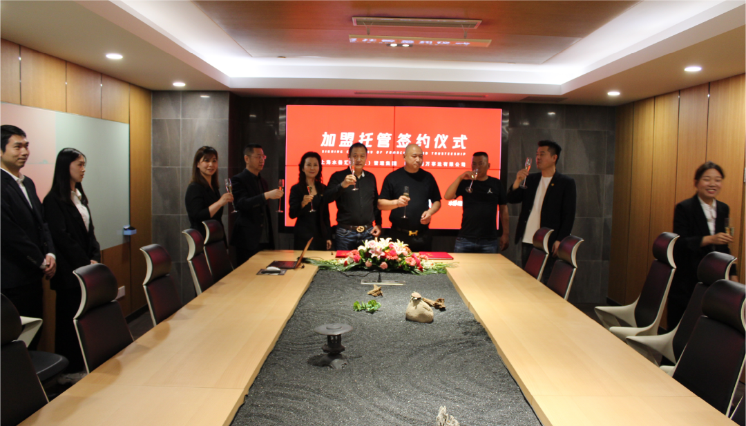 水善汇｜“元年”伊始 水善汇品牌进驻美丽生态“长寿岛”